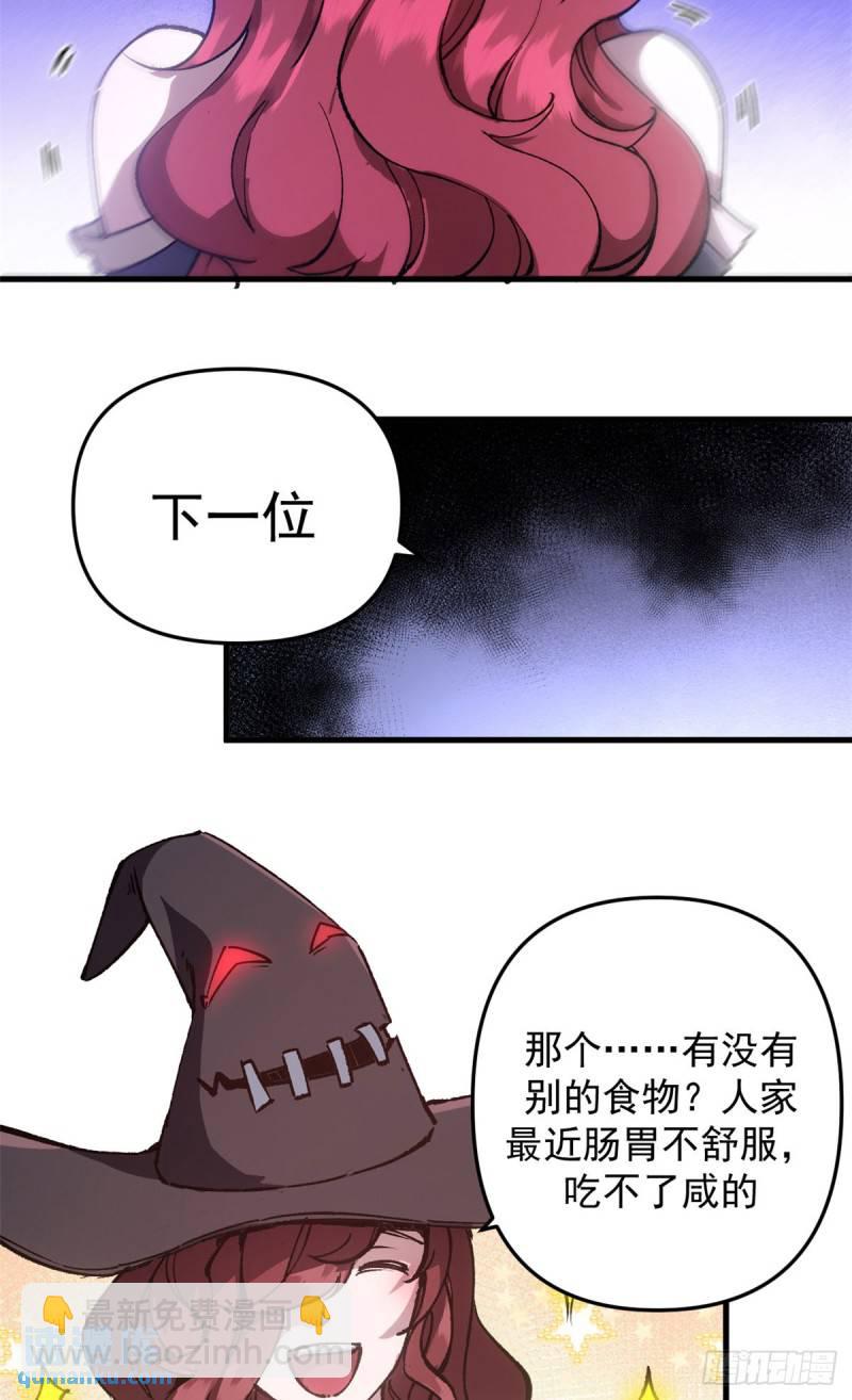 17 得偿所愿的犯人们-第16话