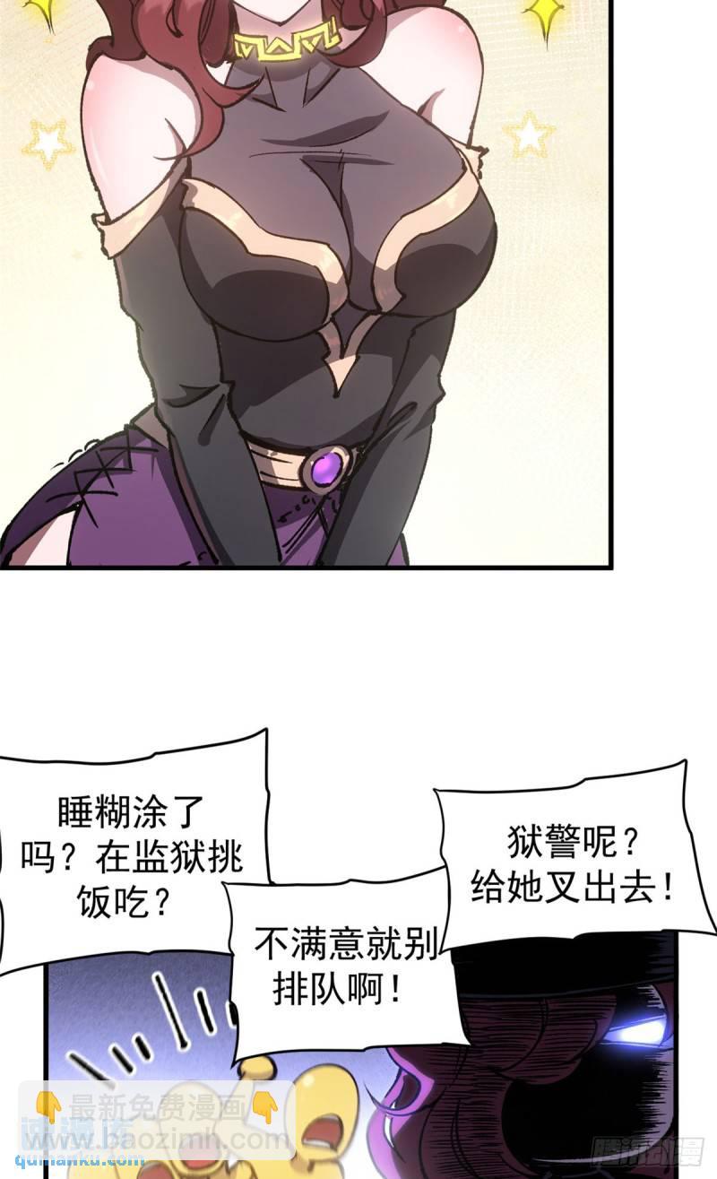 17 得偿所愿的犯人们-第16话