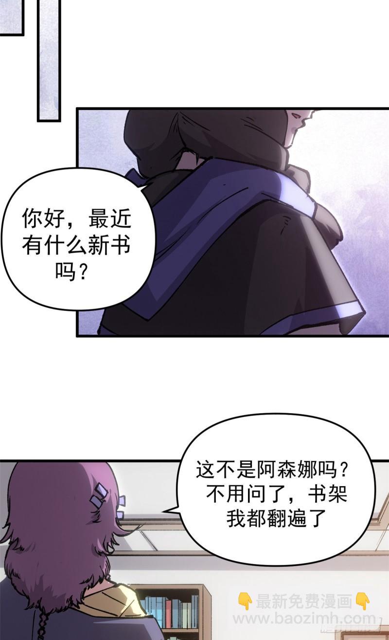 17 得偿所愿的犯人们-第16话