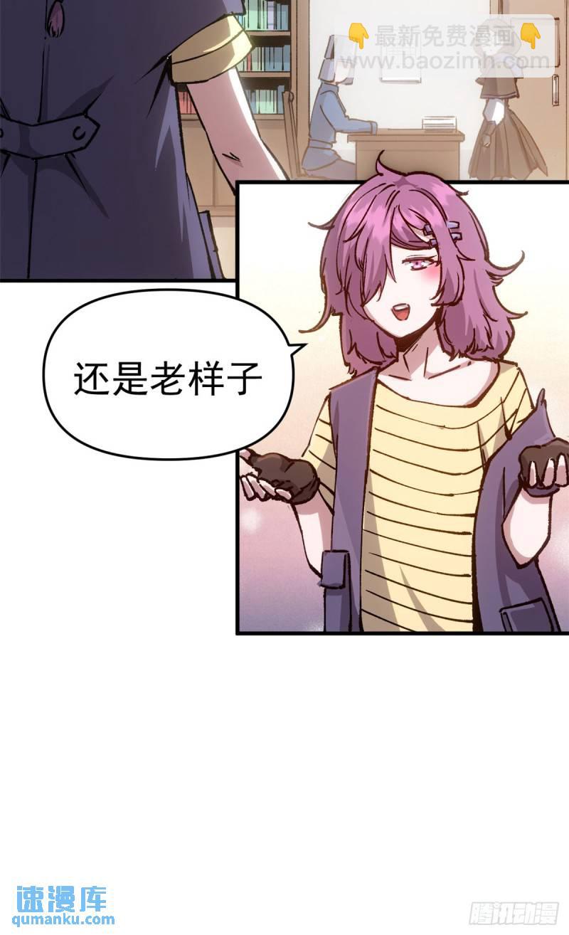 17 得偿所愿的犯人们-第16话