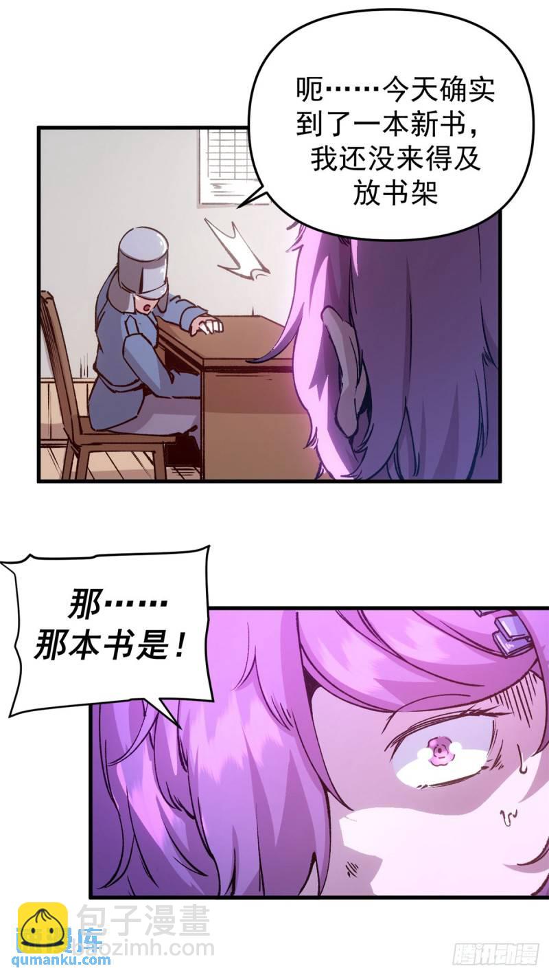 17 得偿所愿的犯人们-第16话