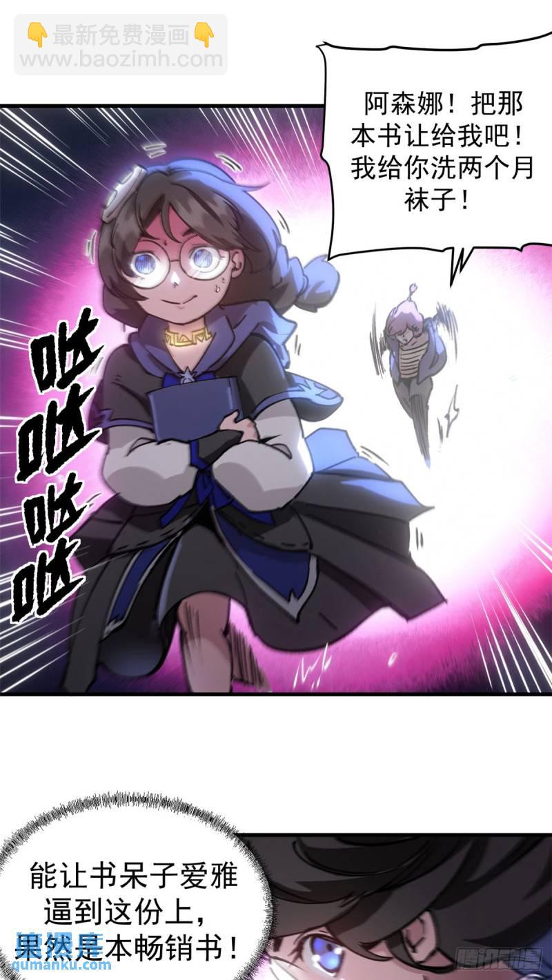 17 得偿所愿的犯人们-第16话