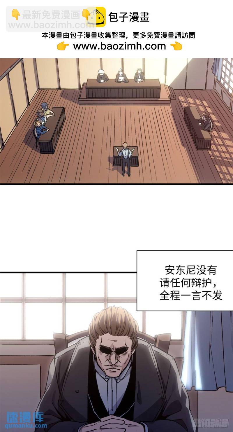 17 得偿所愿的犯人们-第16话