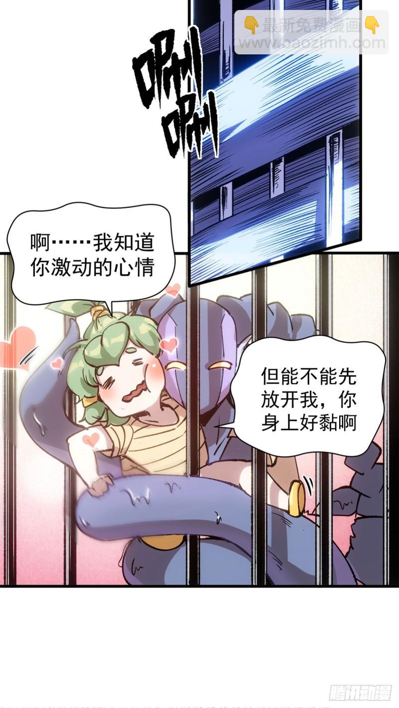 17 得偿所愿的犯人们-第16话