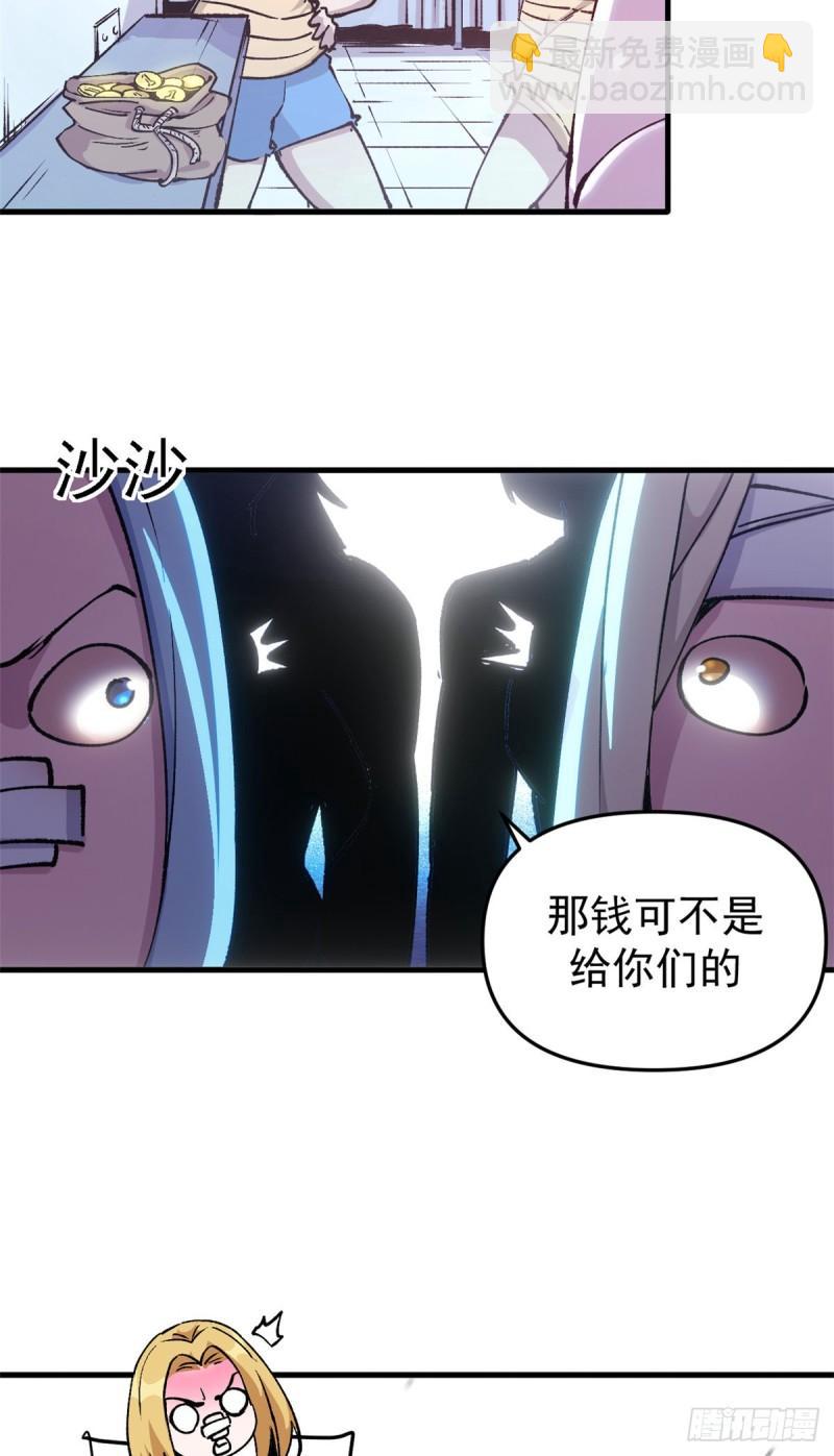 17 得偿所愿的犯人们-第16话