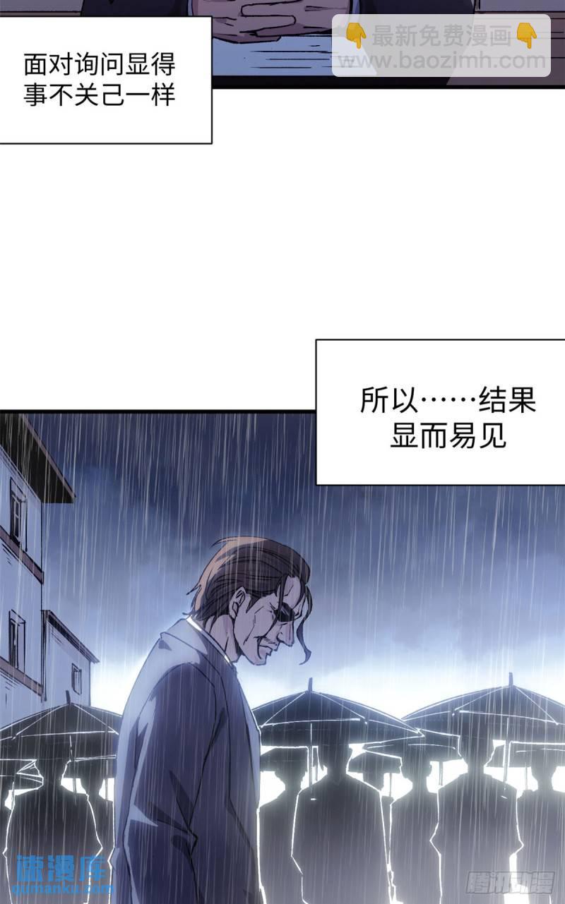 17 得偿所愿的犯人们-第16话