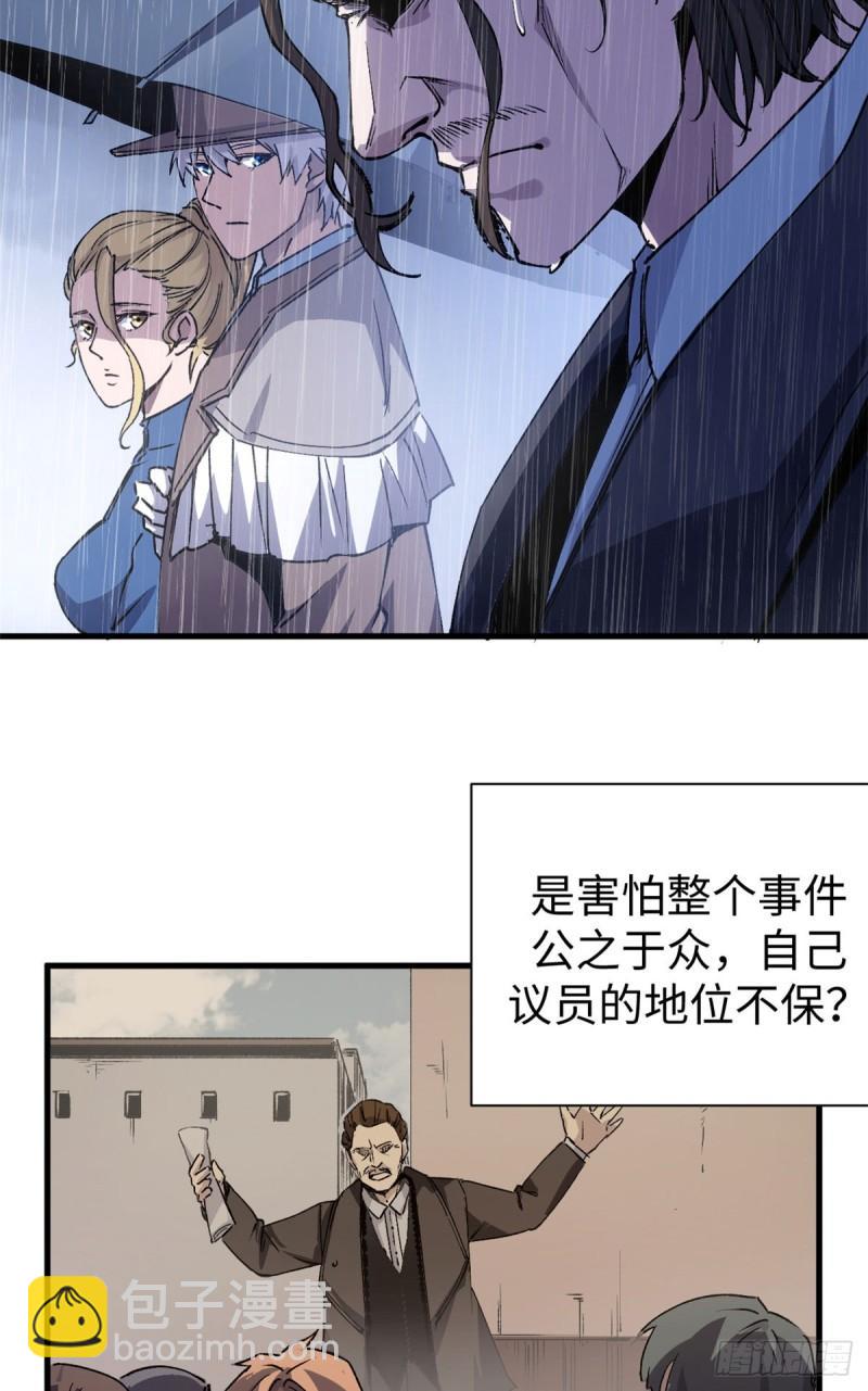 17 得偿所愿的犯人们-第16话