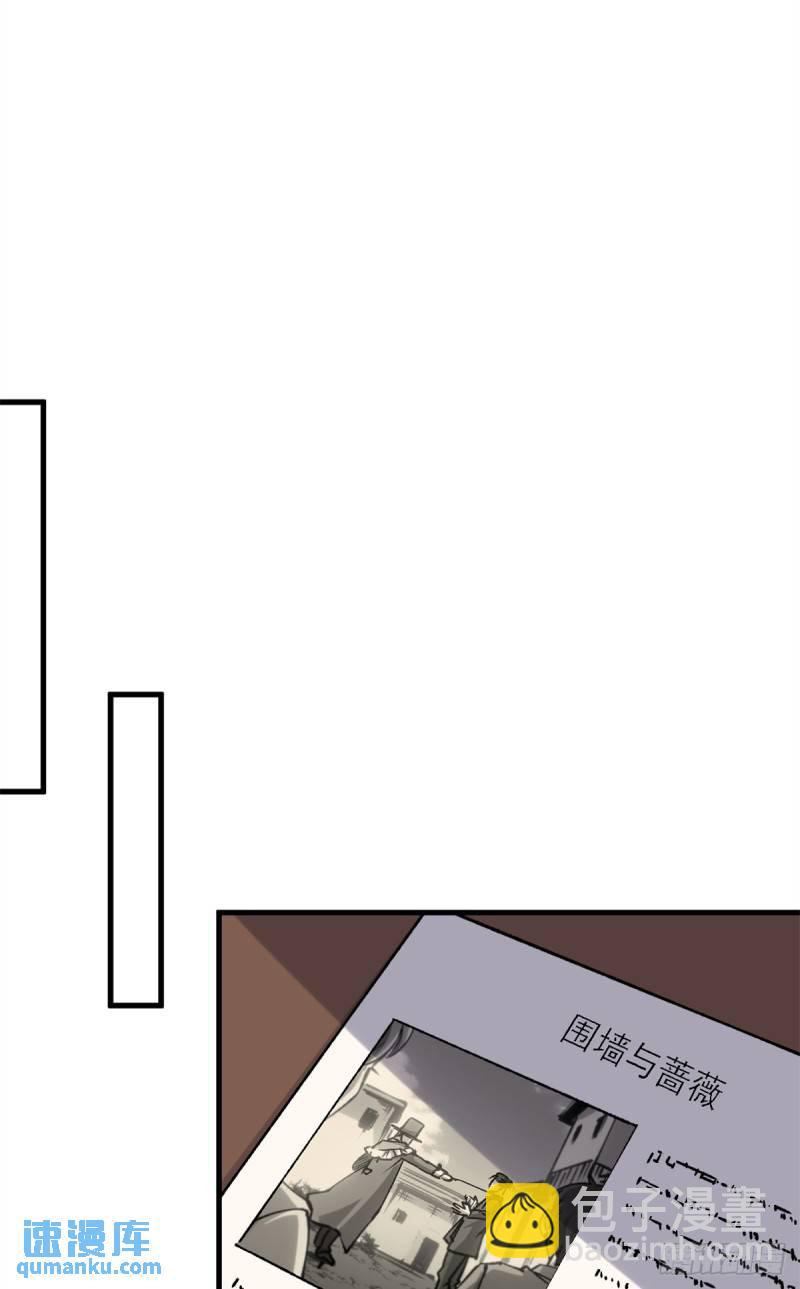 19 离职潮-第18话