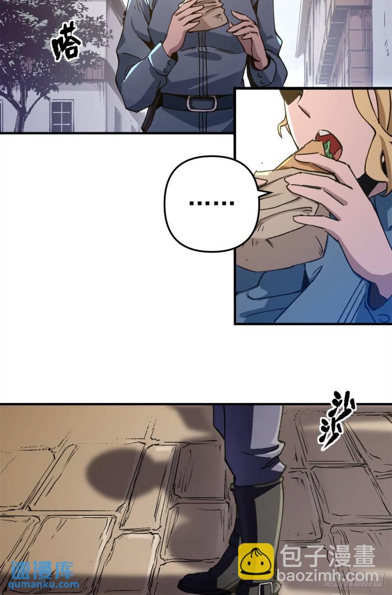 19 离职潮-第18话