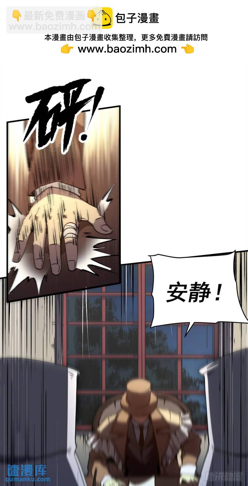 19 离职潮-第18话