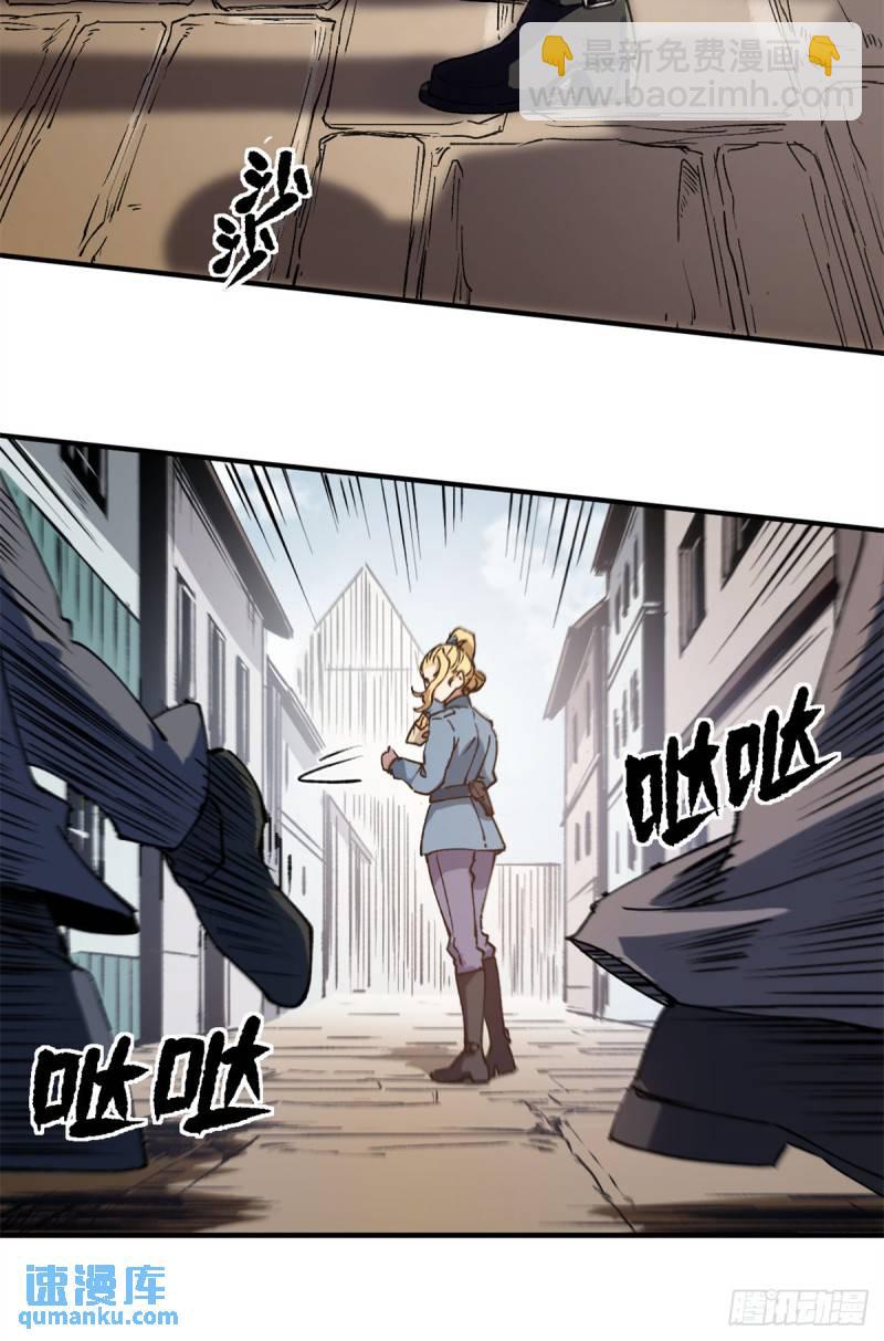 19 离职潮-第18话