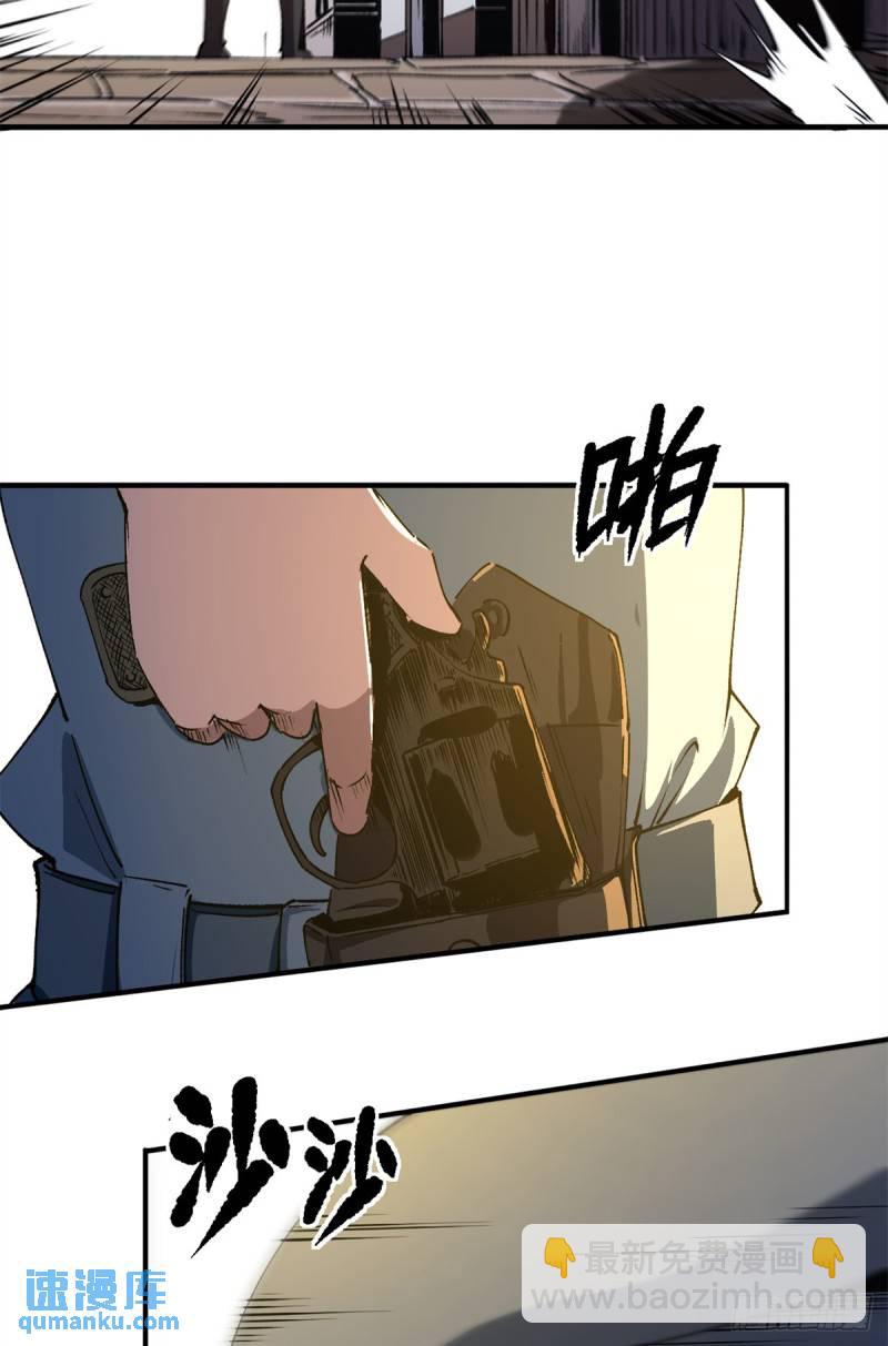 19 离职潮-第18话