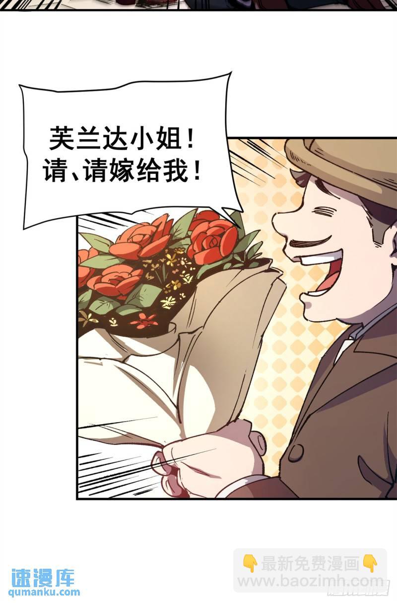 19 离职潮-第18话