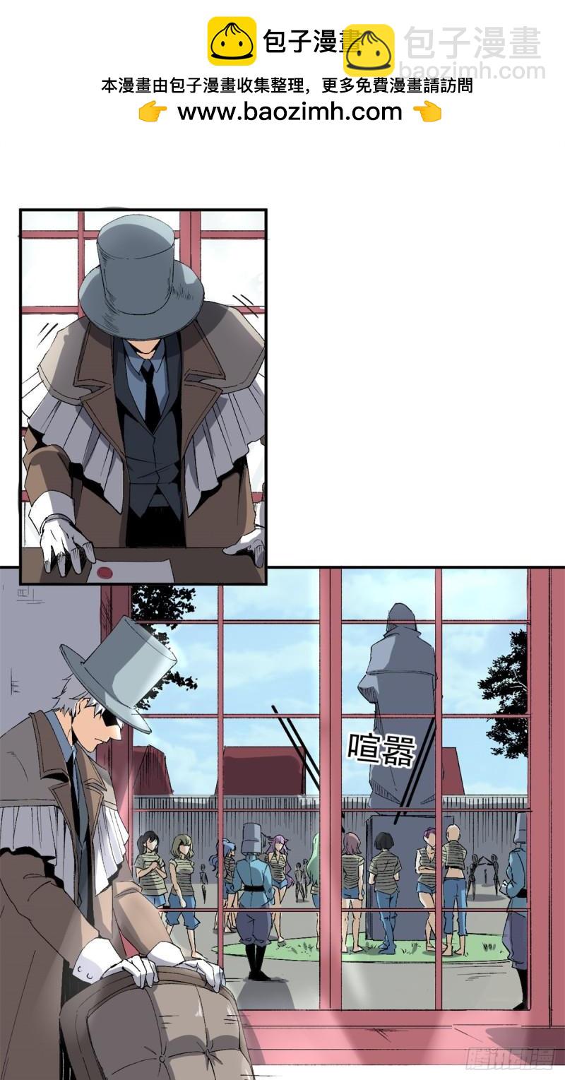 03 守规矩的狼人-第2话