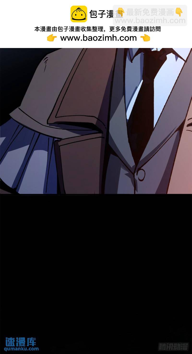 21 大麻烦-第20话