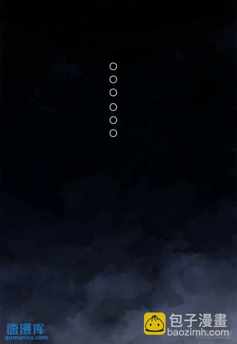 21 大麻烦-第20话