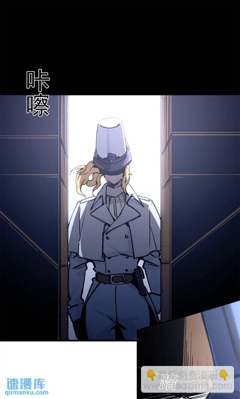 21 大麻烦-第20话