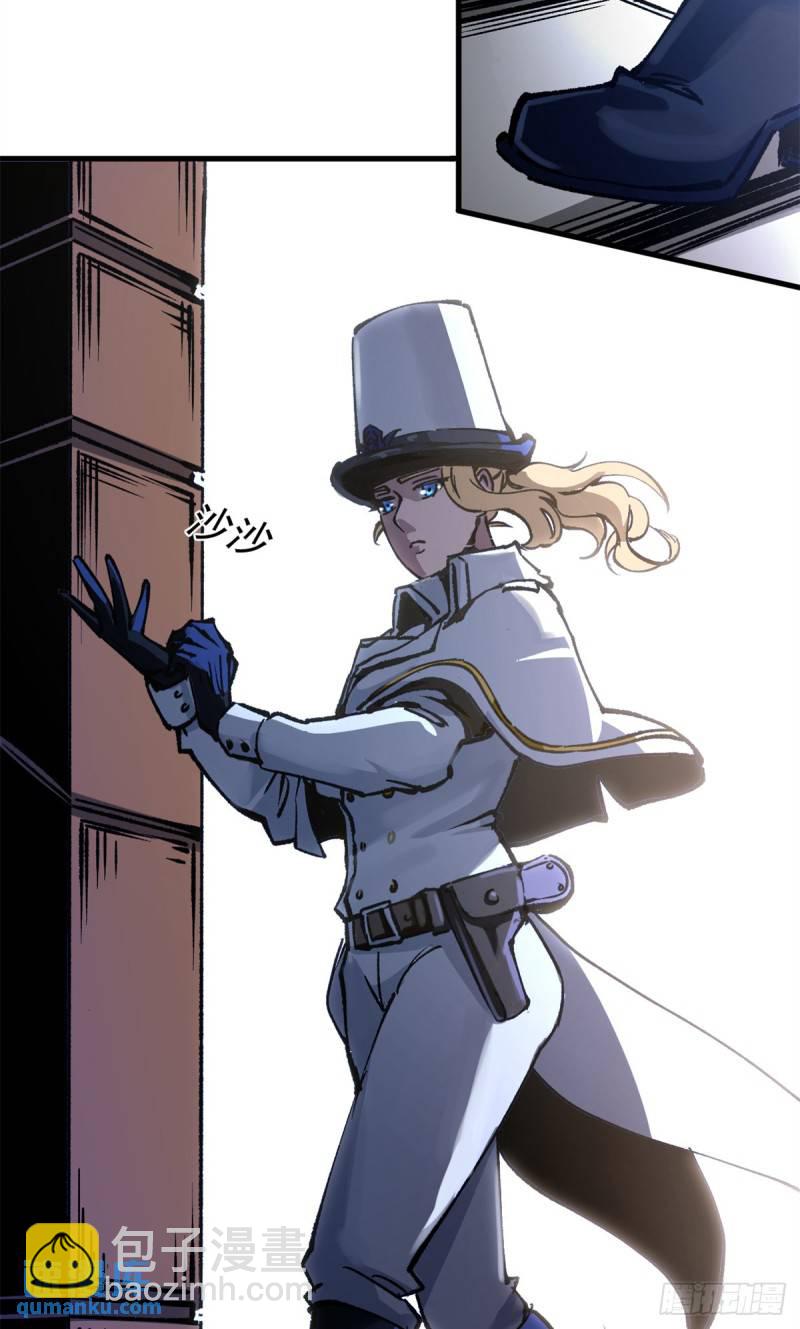 21 大麻烦-第20话