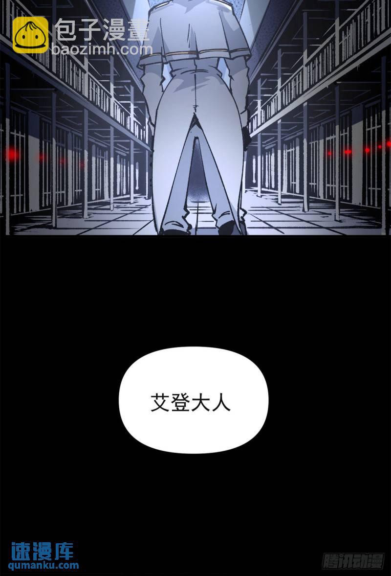 21 大麻烦-第20话