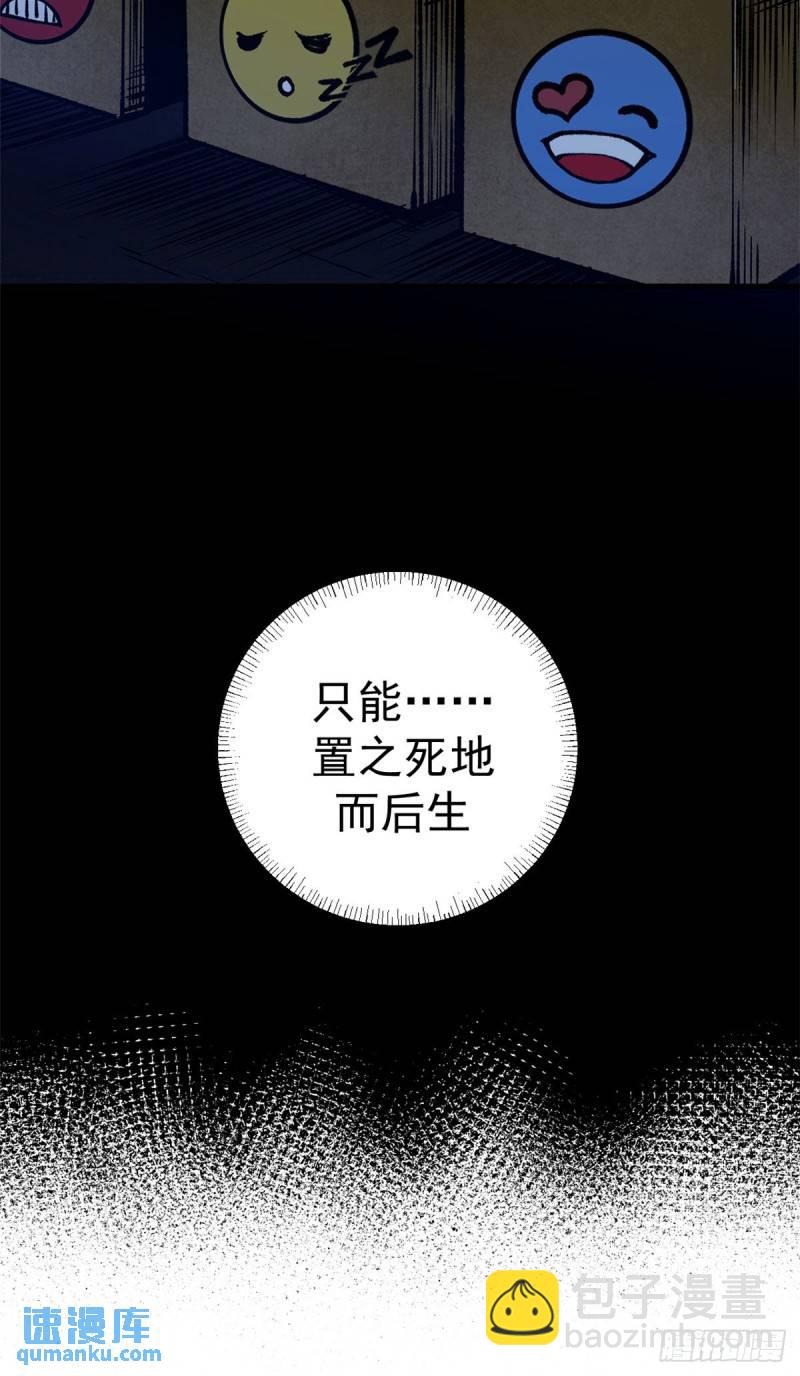 23 第一轮交锋-第22话