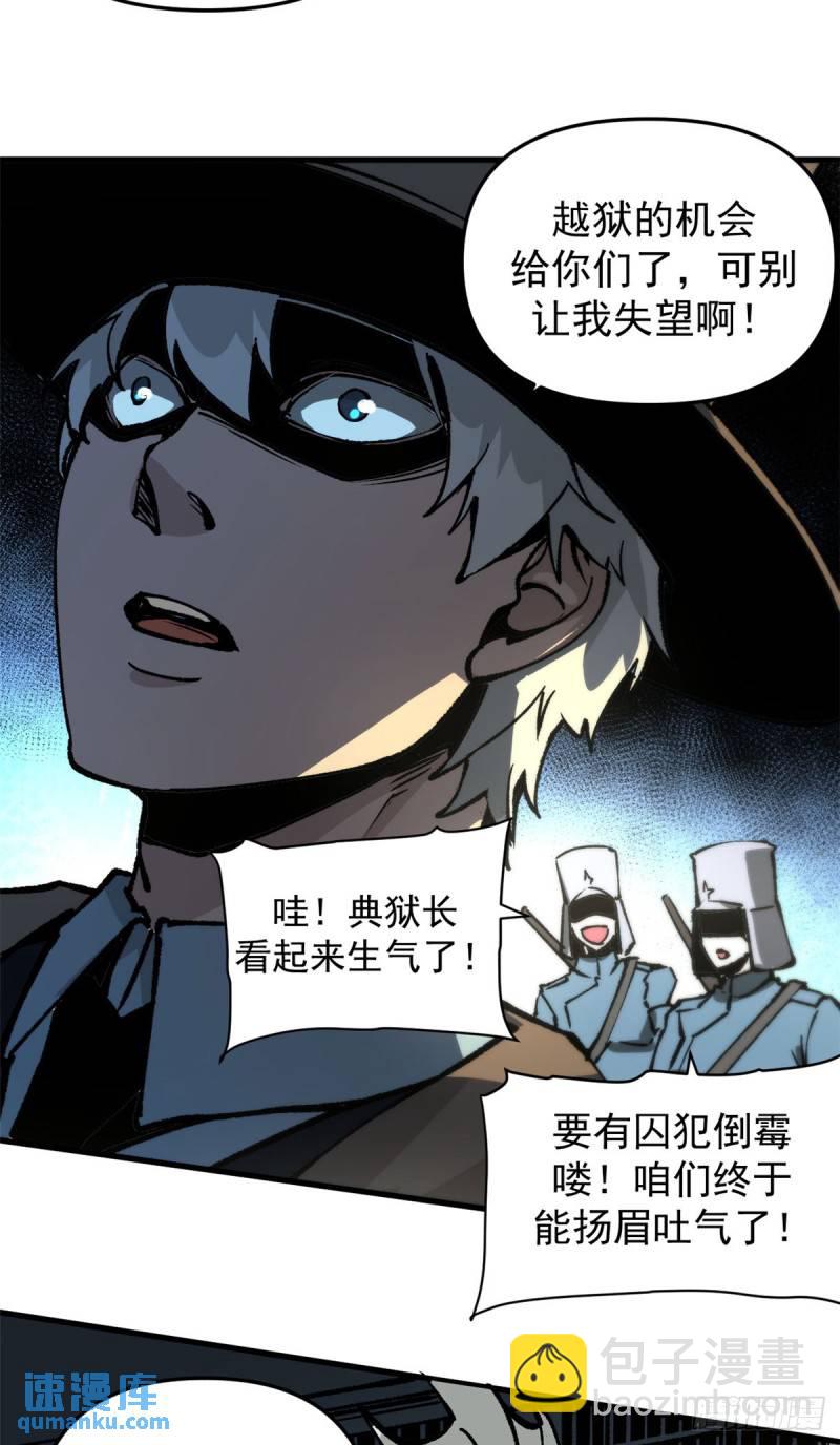 23 第一轮交锋-第22话