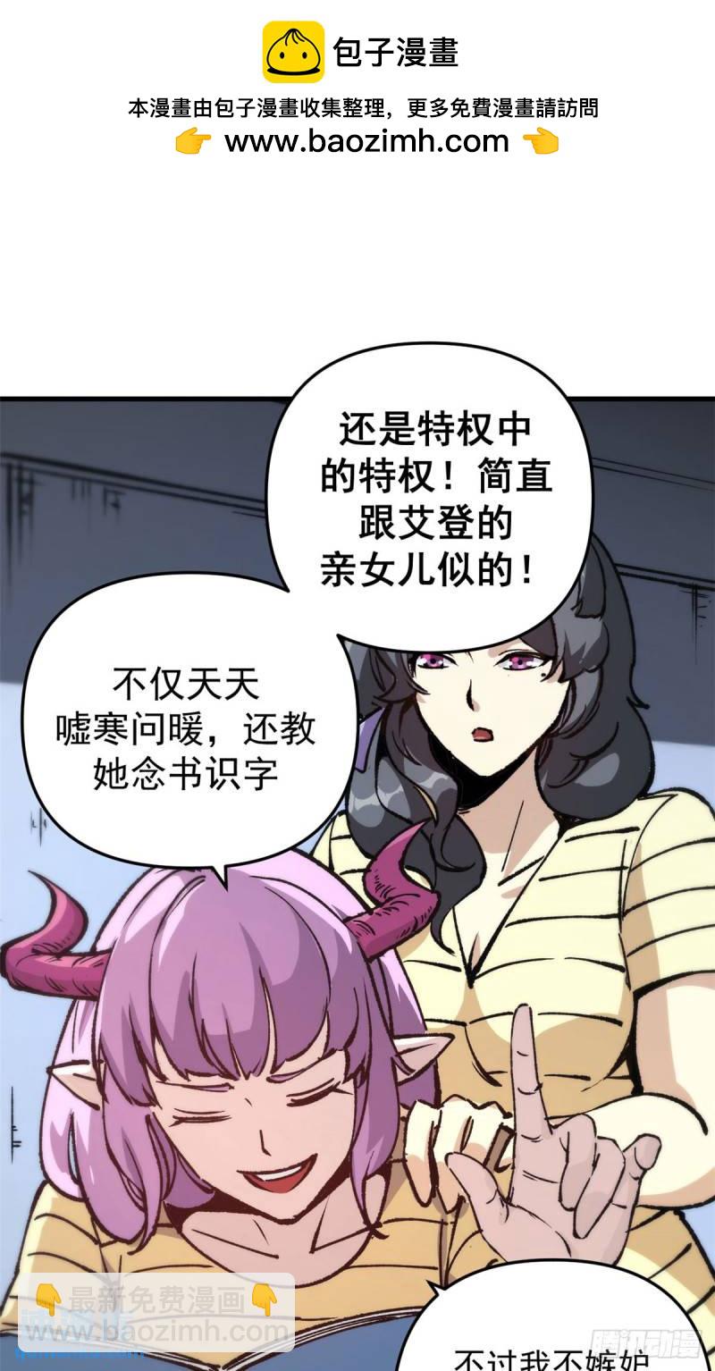 23 第一轮交锋-第22话