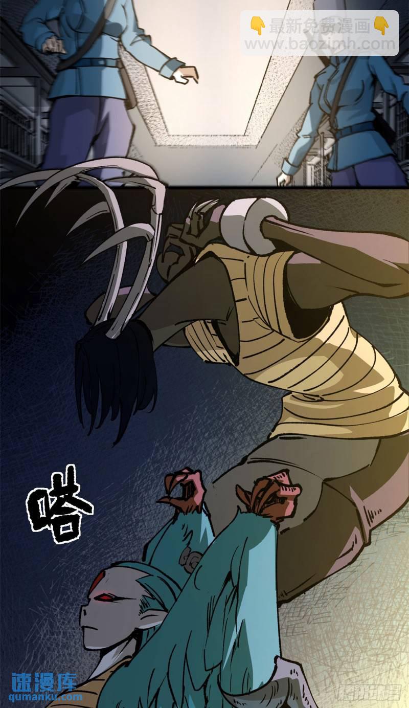 23 第一轮交锋-第22话