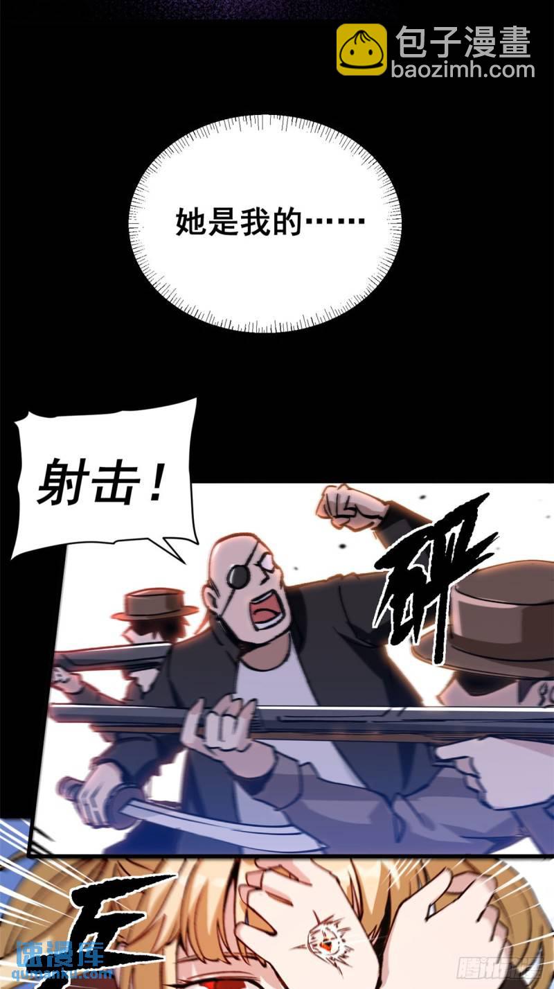 23 第一轮交锋-第22话