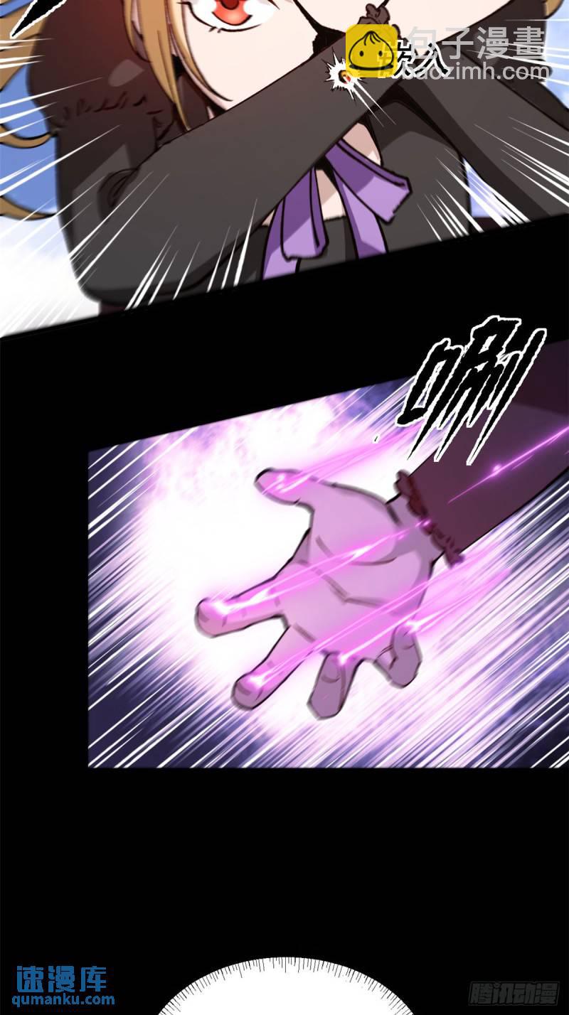 23 第一轮交锋-第22话