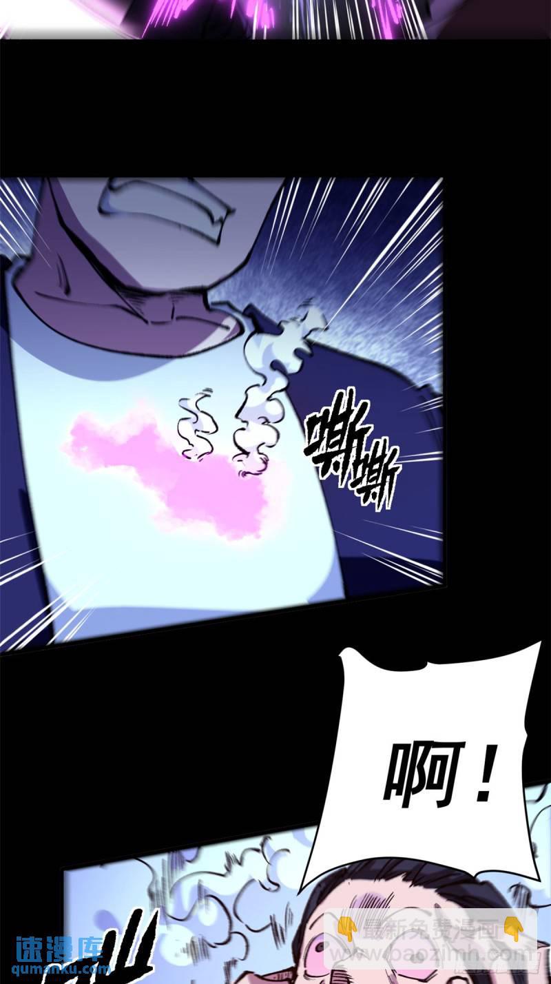 23 第一轮交锋-第22话