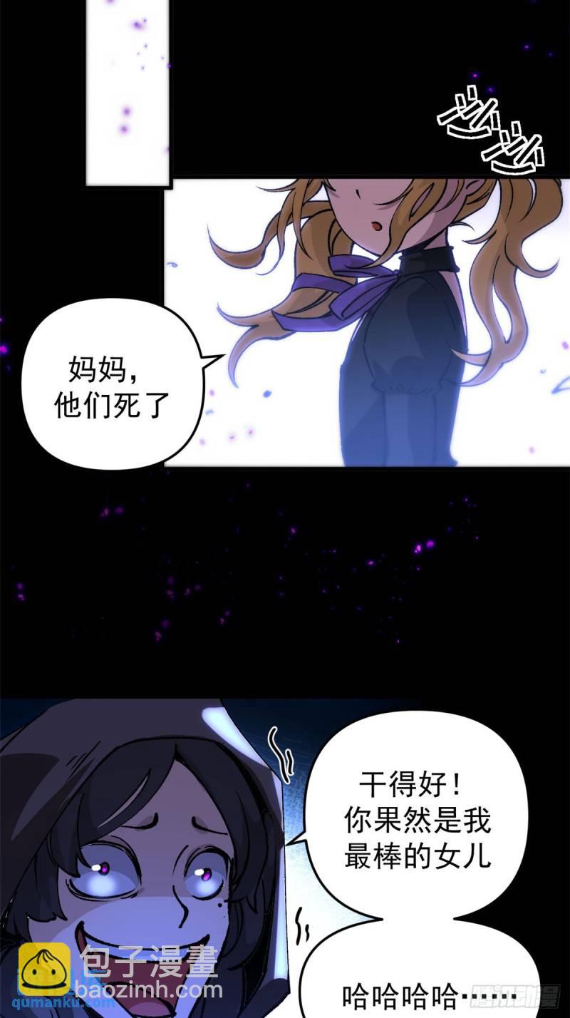 23 第一轮交锋-第22话