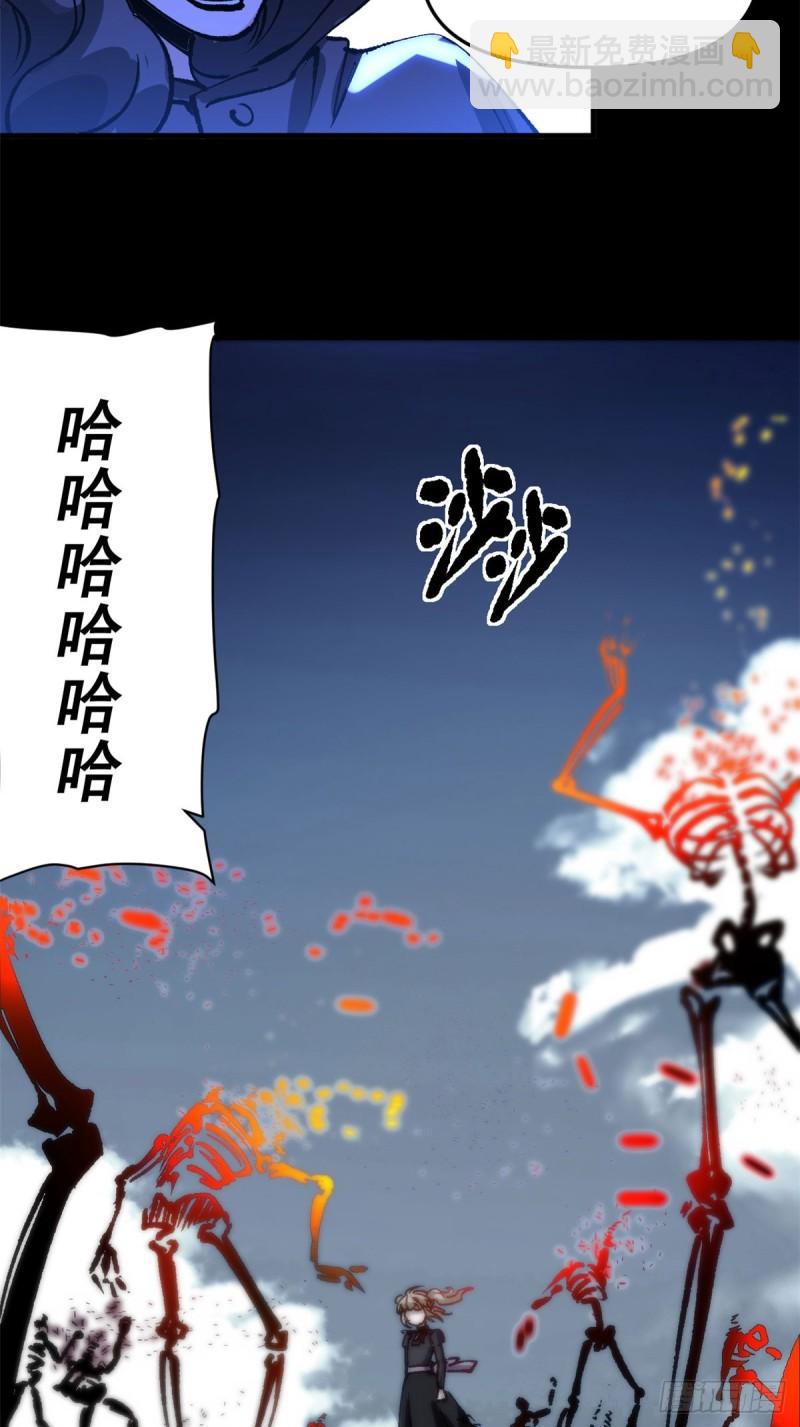 23 第一轮交锋-第22话