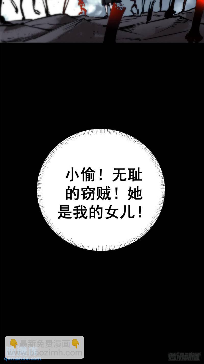 23 第一轮交锋-第22话