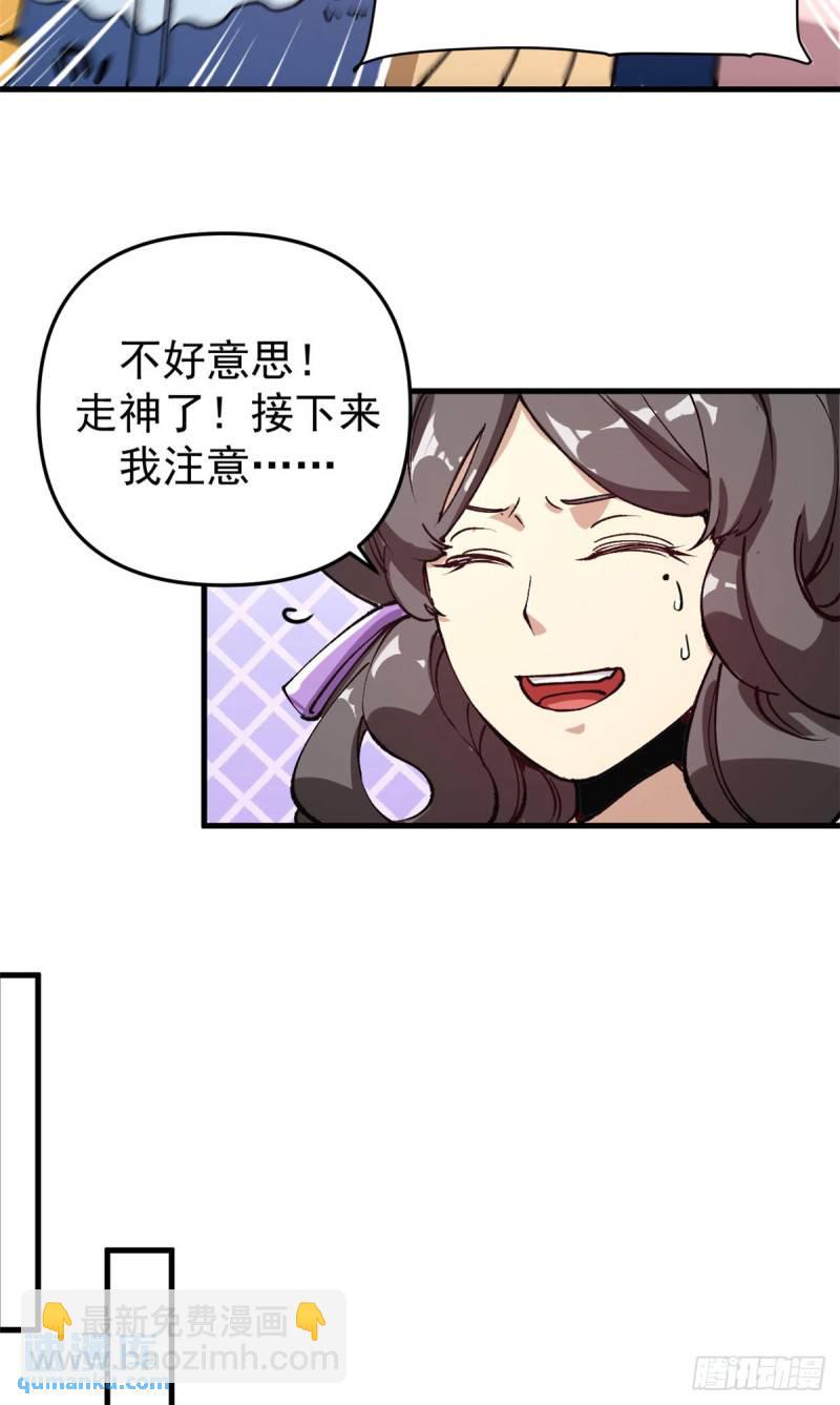 23 第一轮交锋-第22话