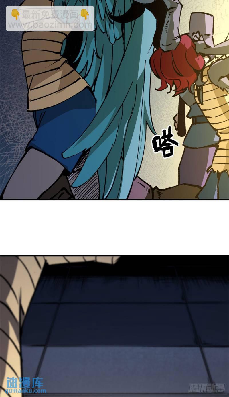 23 第一轮交锋-第22话