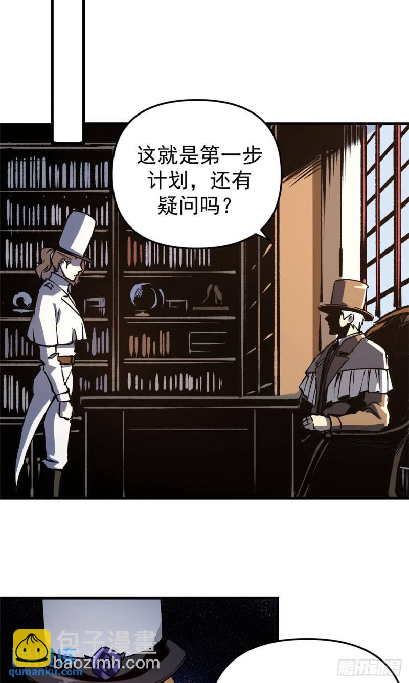 23 第一轮交锋-第22话