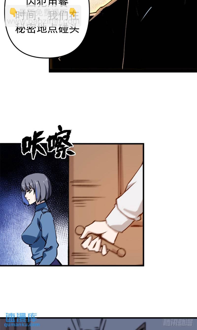 23 第一轮交锋-第22话