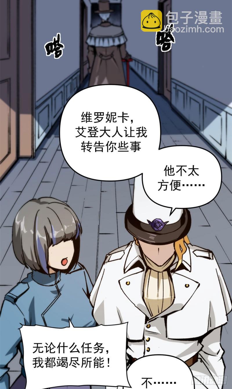 23 第一轮交锋-第22话