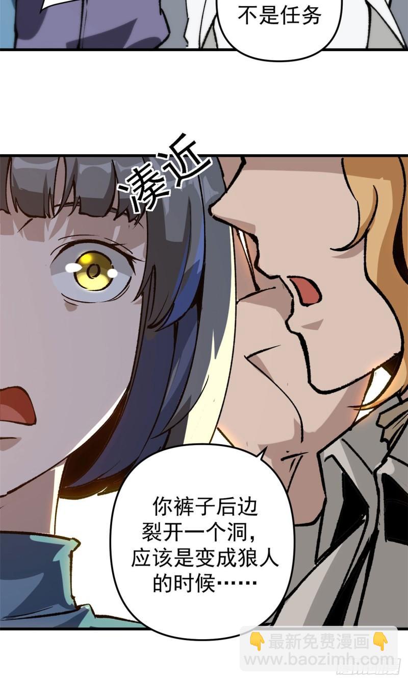 23 第一轮交锋-第22话