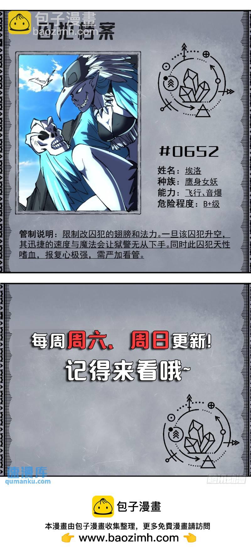 23 第一轮交锋-第22话