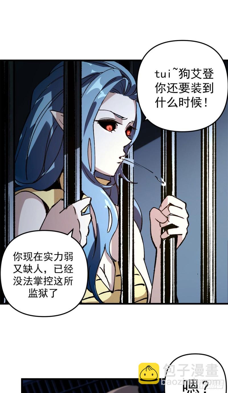 23 第一轮交锋-第22话