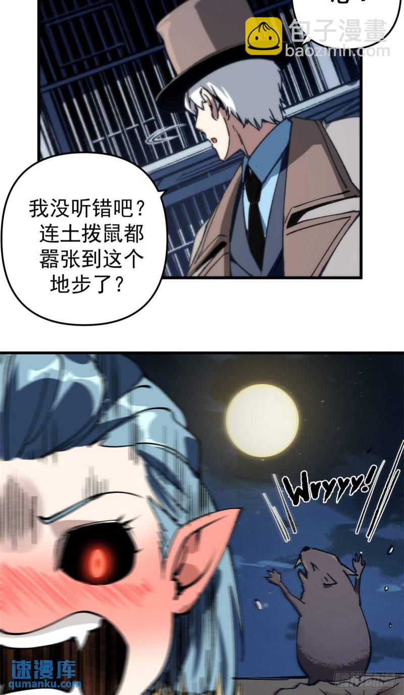 23 第一轮交锋-第22话