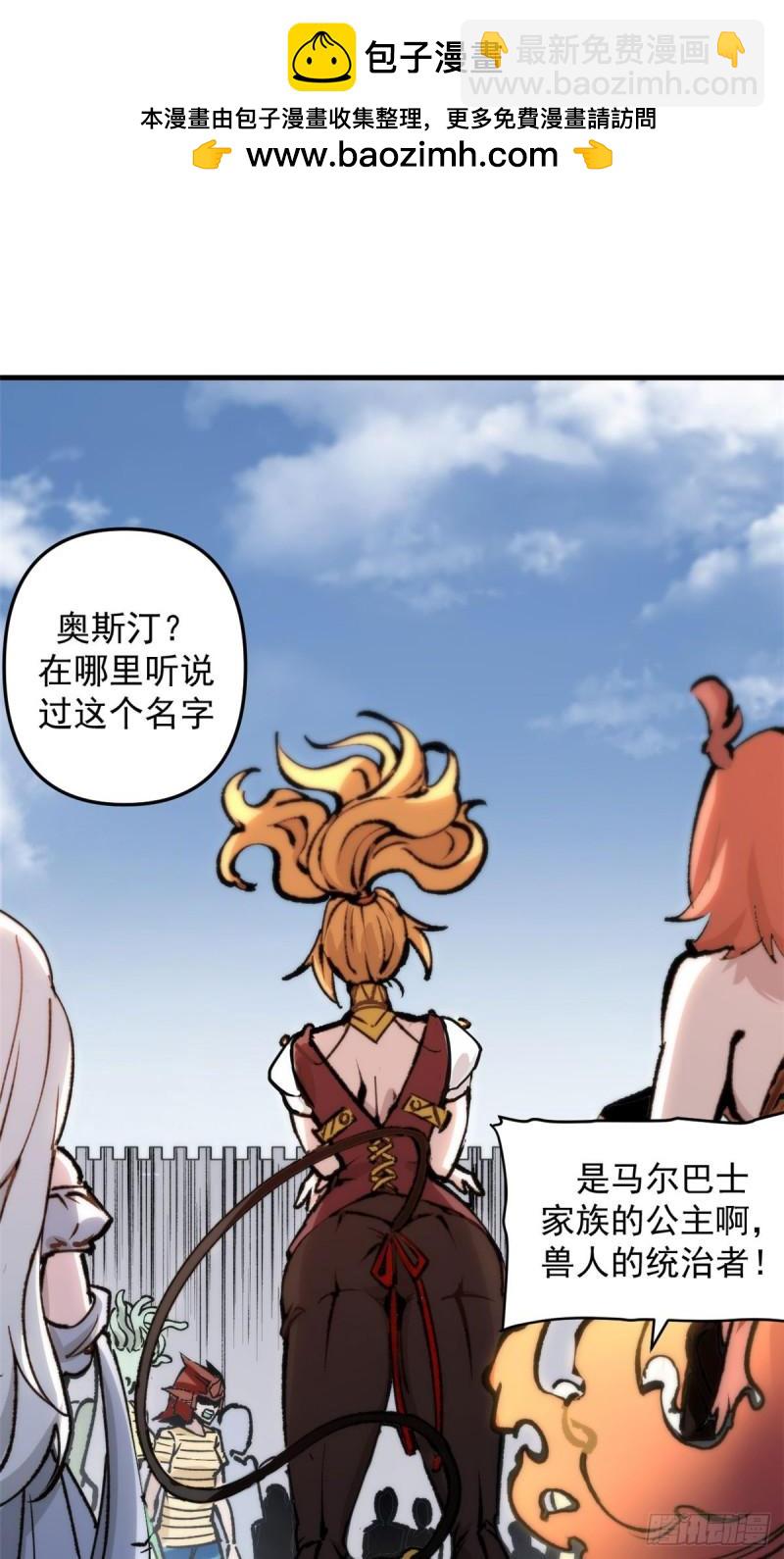 25 艾登的真正意图-第24话