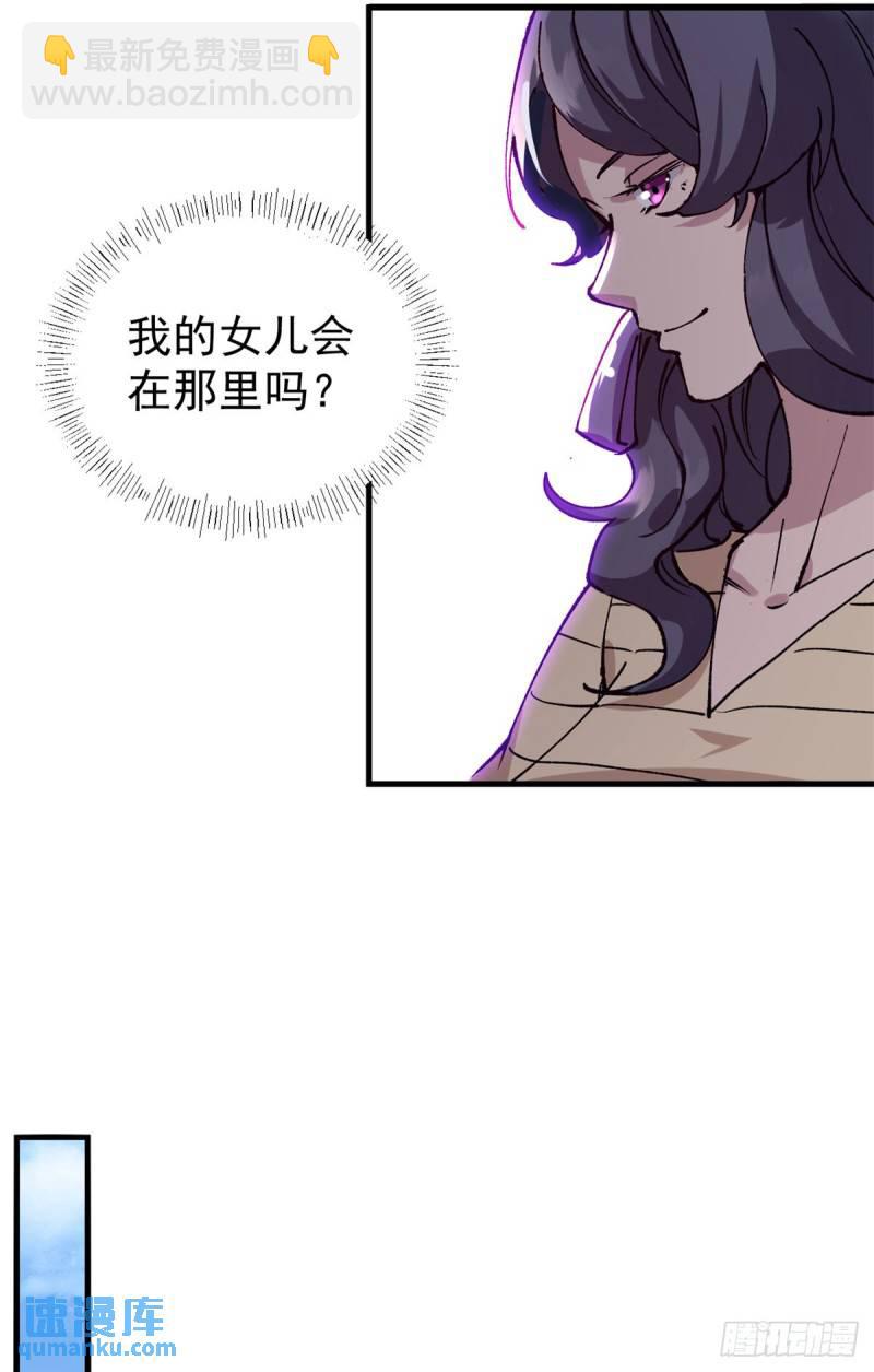 25 艾登的真正意图-第24话