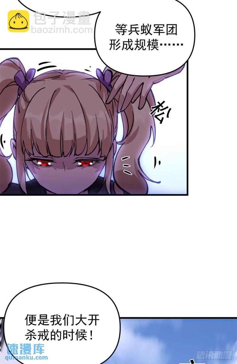 25 艾登的真正意图-第24话