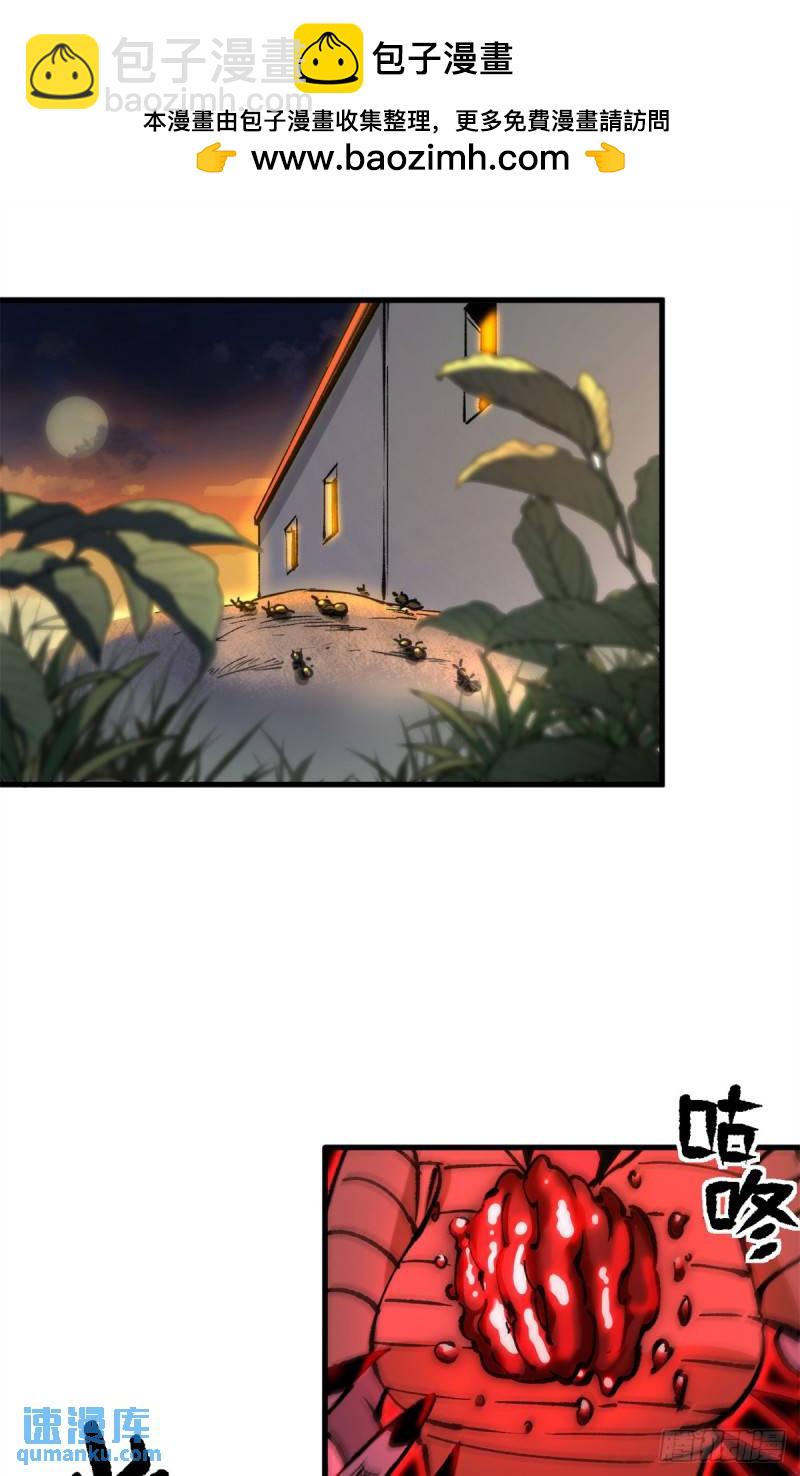 27 换牢房-第26话