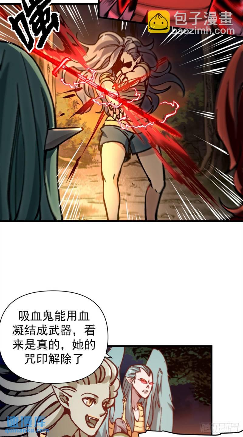 27 换牢房-第26话