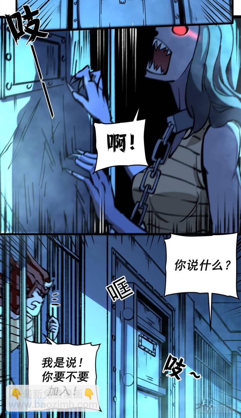 27 换牢房-第26话