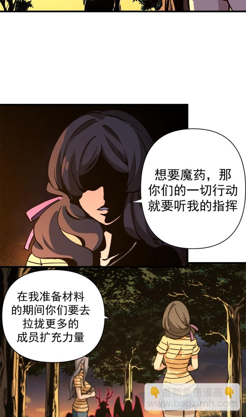 27 换牢房-第26话