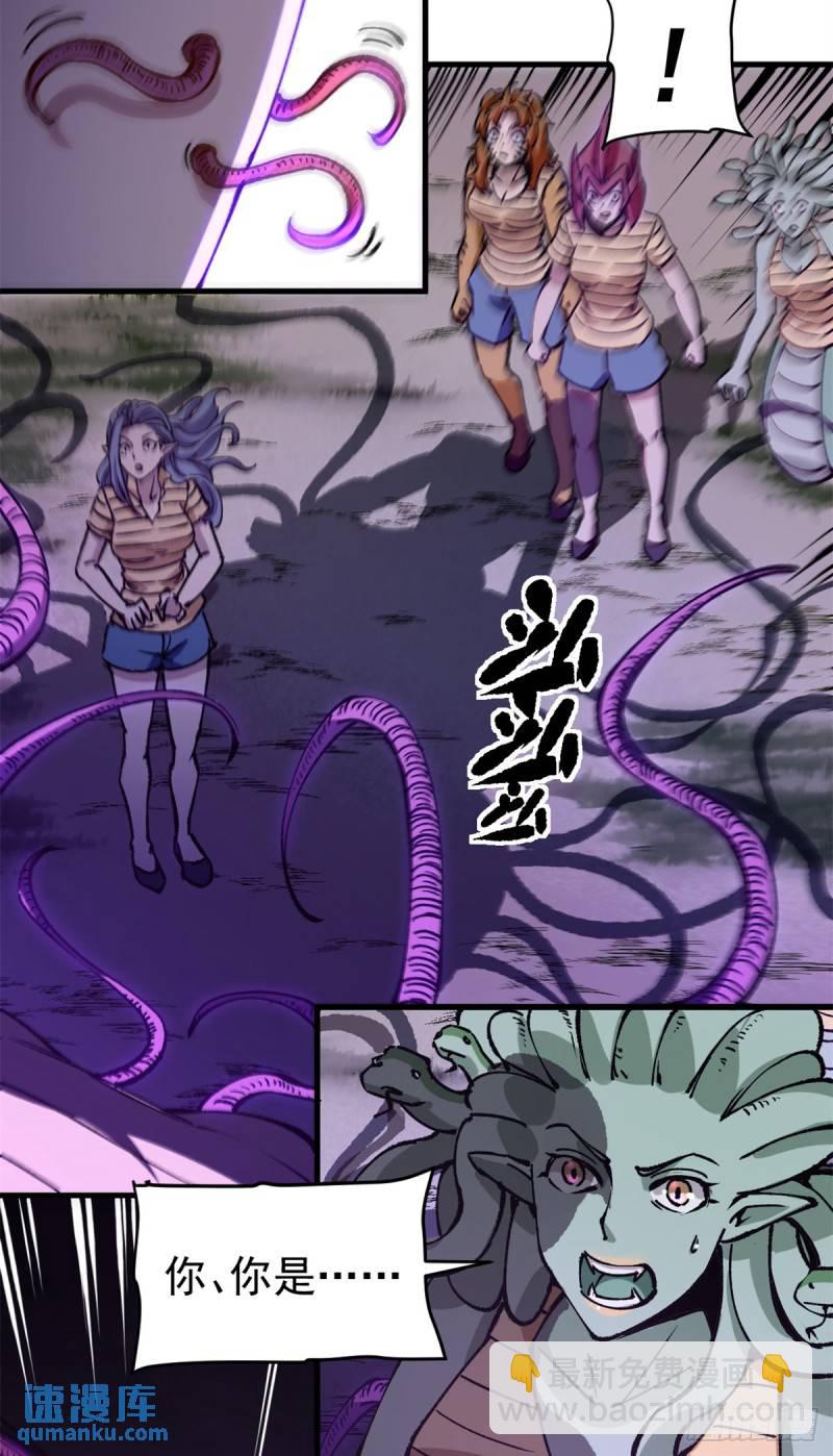 27 换牢房-第26话